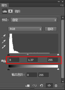 PS利用画笔给照片添加唯美萤火虫