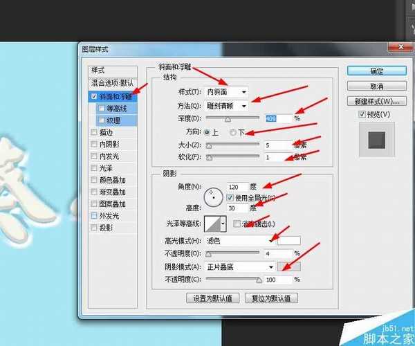 ps简单制作葵花文字