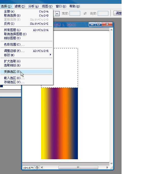 ps绘制一支彩色铅笔