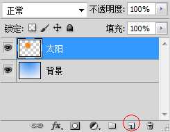 用photoshop简单绘制一个手绘太阳