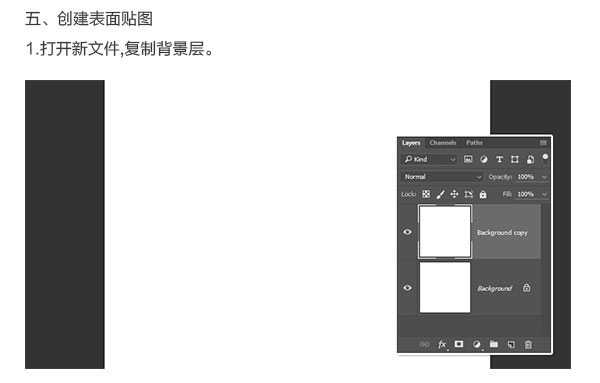 PS制作超有趣味的泳衣立体文字效果