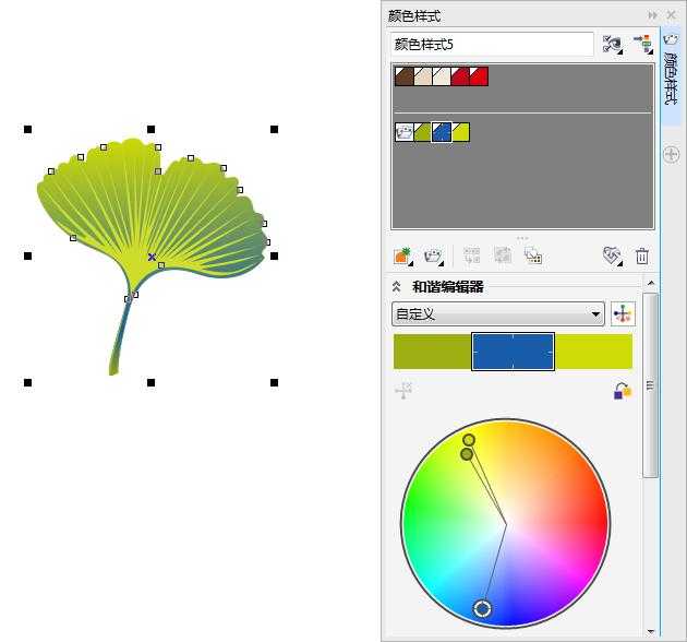 在CorelDRAW中编辑颜色样式和应用颜色样式