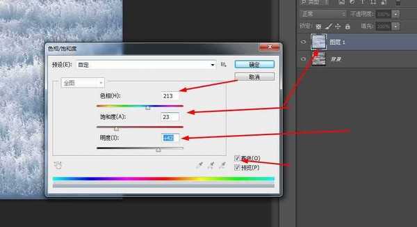 Photoshop利用滤镜简单制作喷溅效果