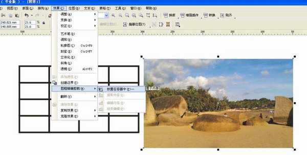 cdr怎么做出格子图片? cdr制作网状图片的教程