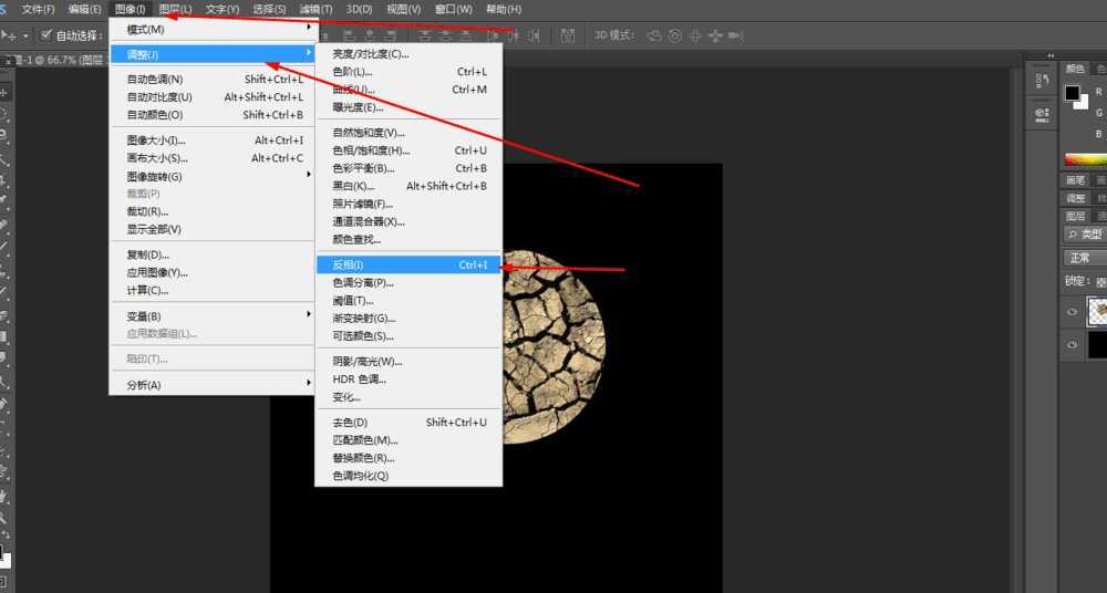 Photoshop制作超炫的星球爆炸效果图