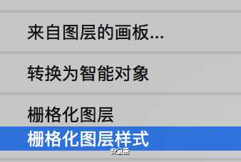 手把手教你利用PS制作漂亮的渐变效果