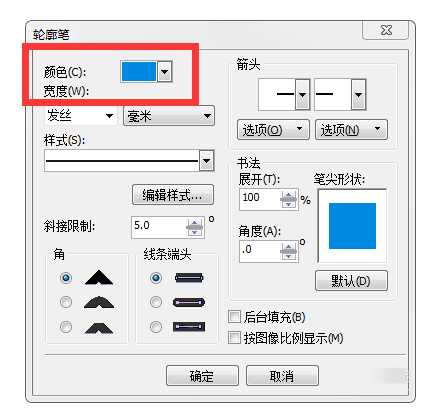 CorelDRAW中发丝(轮廓线)属性设置方法