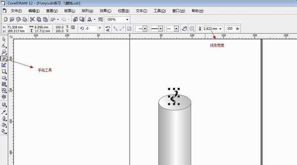 用coreldraw交互式填充工具制作蜡烛