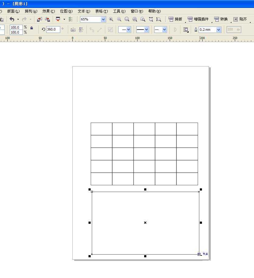 coreldraw X4中的表格怎么打散呢?