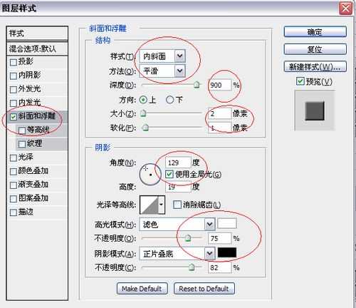 PS利用滤镜制作一枚古硬币