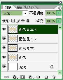 Photoshop制作浓香逼真的面包字体