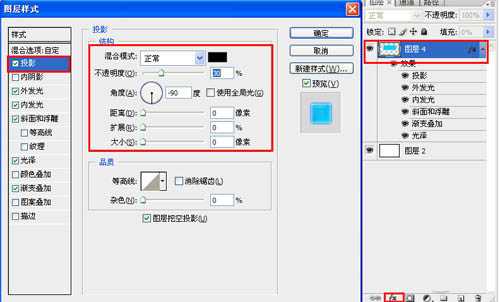 Photoshop利用图层样式制作非常精致的蓝色水晶按钮