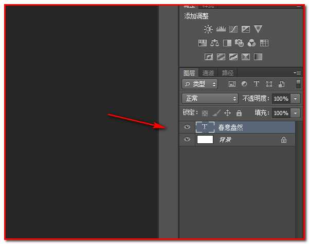 photoshop如何替换颜色?PS给文字和图片替换颜色