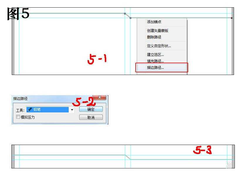 PS怎么设计一张公司的名片?