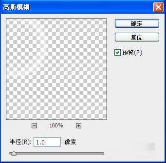 photoshop简单绘制漂亮的透明气泡