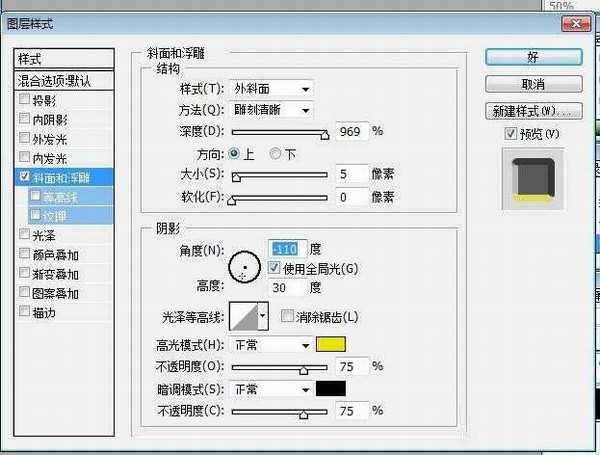 PS怎么设计一款银色金属字体立体效果?