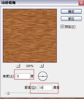 ps利用滤镜制作逼真的豹皮纹理