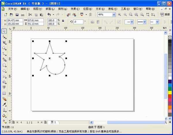 CorelDRAW利用焊接工具画不规则图形