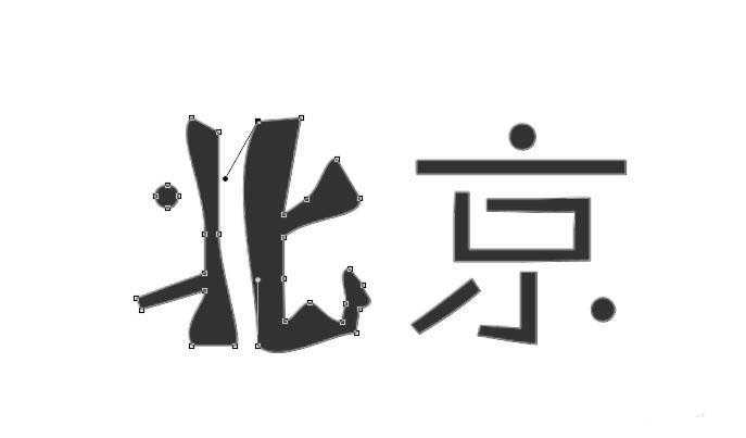 ps中怎么设置字体? ps制作心仪字体的教程