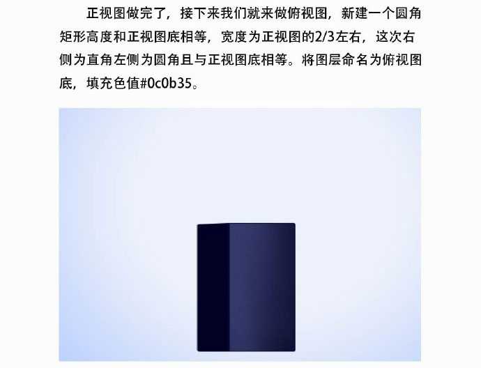 PS制作一款高大上的雅诗兰黛倾慕口红实例教程