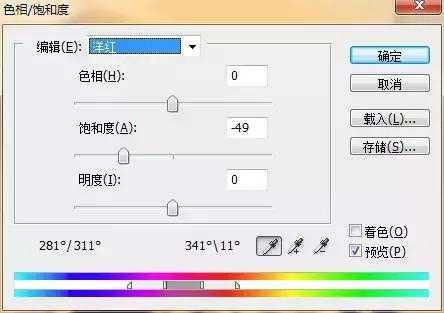 PS调出怀旧复古色调照片效果实例教程