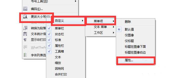 cdr怎么设置快捷键? Coreldraw自定快捷方式的教程