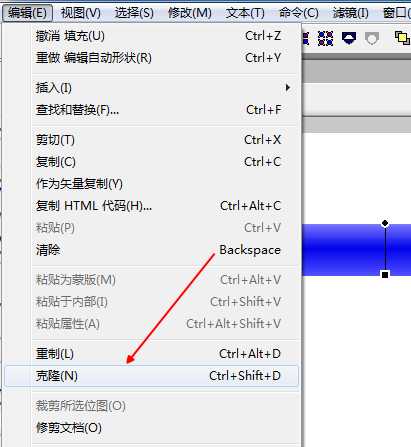 fireworks怎么制作一个圆角矩形的网页导航条?