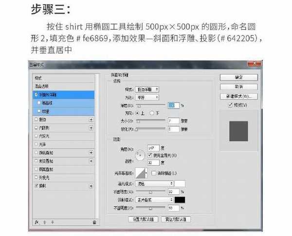 ps绘制精致的钥匙icon图标教程