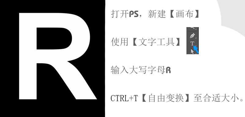 ps怎么设计金沙溶解特效的艺术字教程效果?