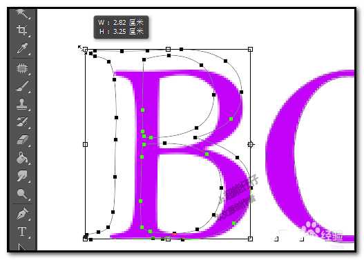 PS文字怎么调节大小的同时不影响文字间距?