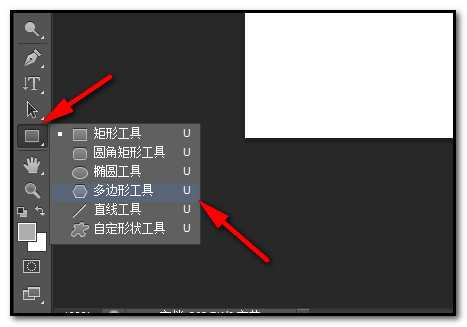 PS怎么绘制不同形状的五角星?