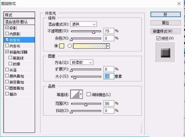 ps怎么设计一个简洁的单杠运动图标?