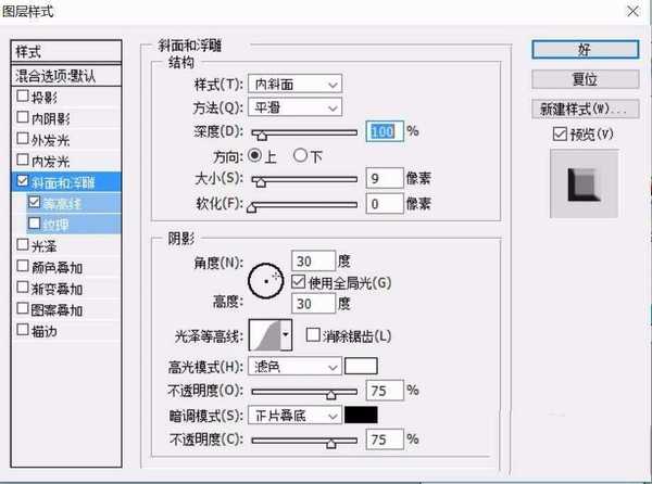 ps怎么设计立体的数字按钮? ps设计数字按钮的教程