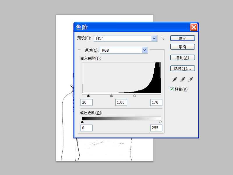 ps如何把普通人物照片变成圆珠笔画效果？