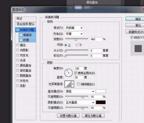 ps怎么设计新用户注册拿好礼的宣传画报?