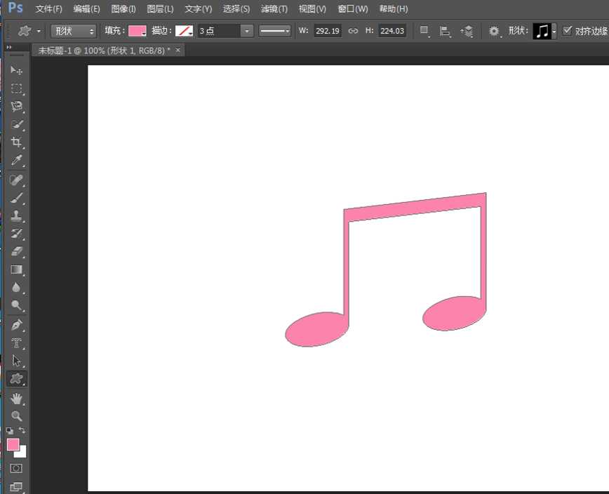 PS怎么快速绘制一个粉色的音乐符号?
