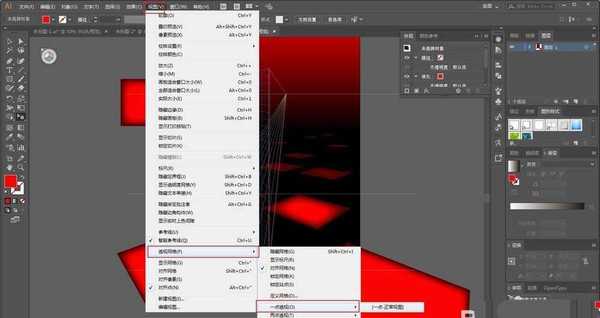 ps中怎么使用透视网格工具制作海报?