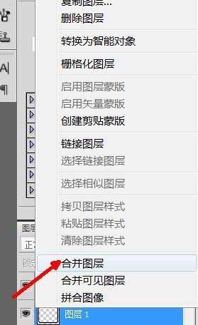 PS怎么设计文字样式的印章?