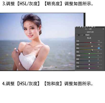 ps后期调出清新蓝调海景新娘写真照片教程