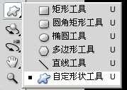 ps制作文字组成的心形图案教程