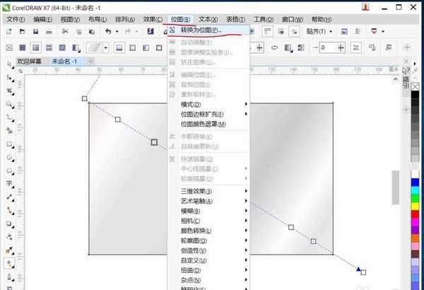 cdr怎么制作一个金属拉丝效果图?