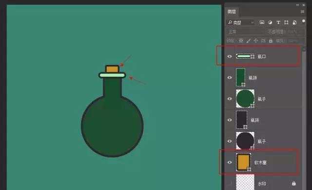 ps怎么绘制魔法药水瓶的图标?