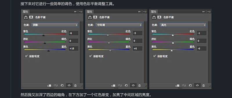 PS制作漂亮的圣诞节创意海报字体教程