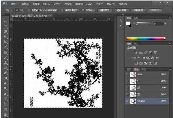 ps怎么使用通道抠梅花？ps利用通道对梅花水墨画抠图教程