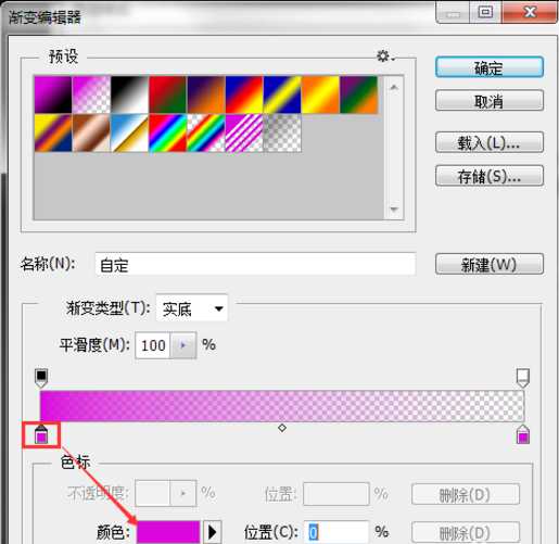 ps如何让字体含有两种颜色 PS让文字呈现两种色彩教程