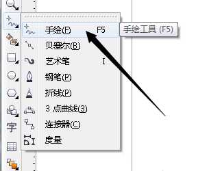 cdr怎么画带有宽度的直线? cdr直线的画法