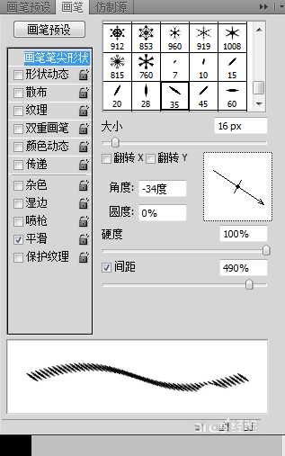 ps怎么设计十字绣文字? ps十字绣效果艺术字的制作方法