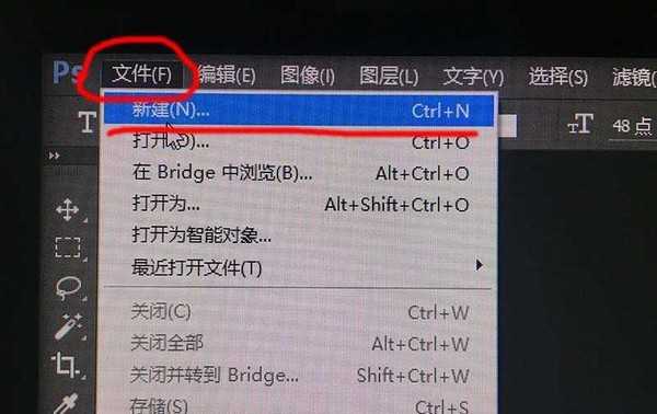 ps怎么设计黑白条纹效果的文字?