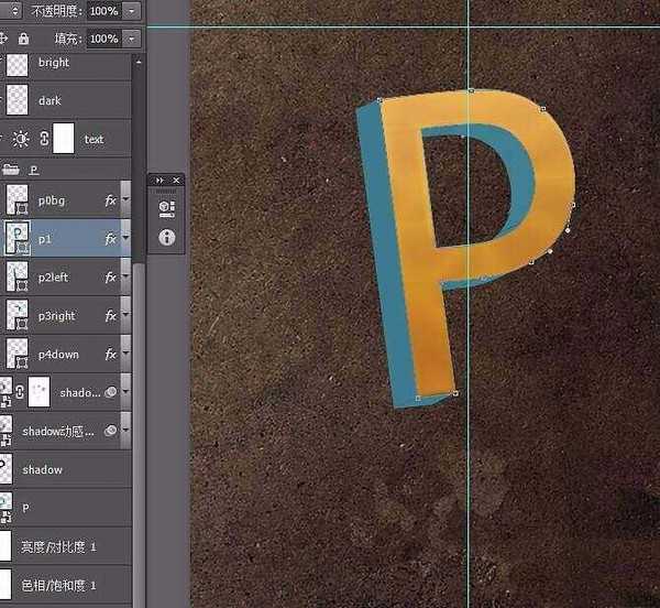 ps怎么设计3D立体文字? ps立体艺术字的制作方法