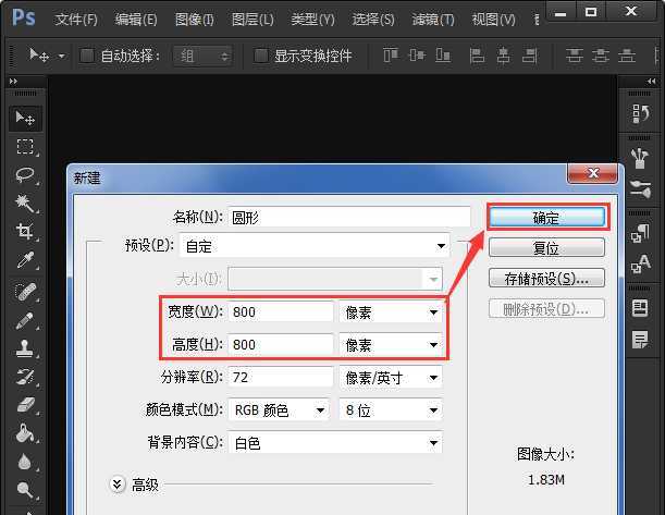 ps怎么设计淘宝促销标签? ps制作标签的教程